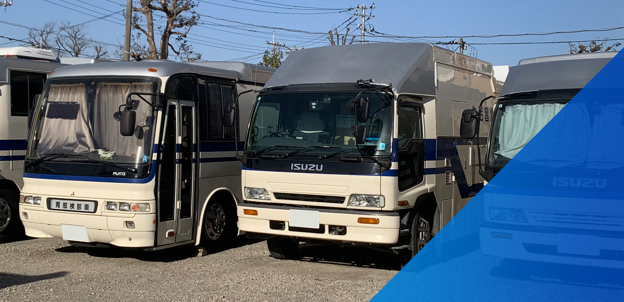 青山セントラル健康管理センター株式会社