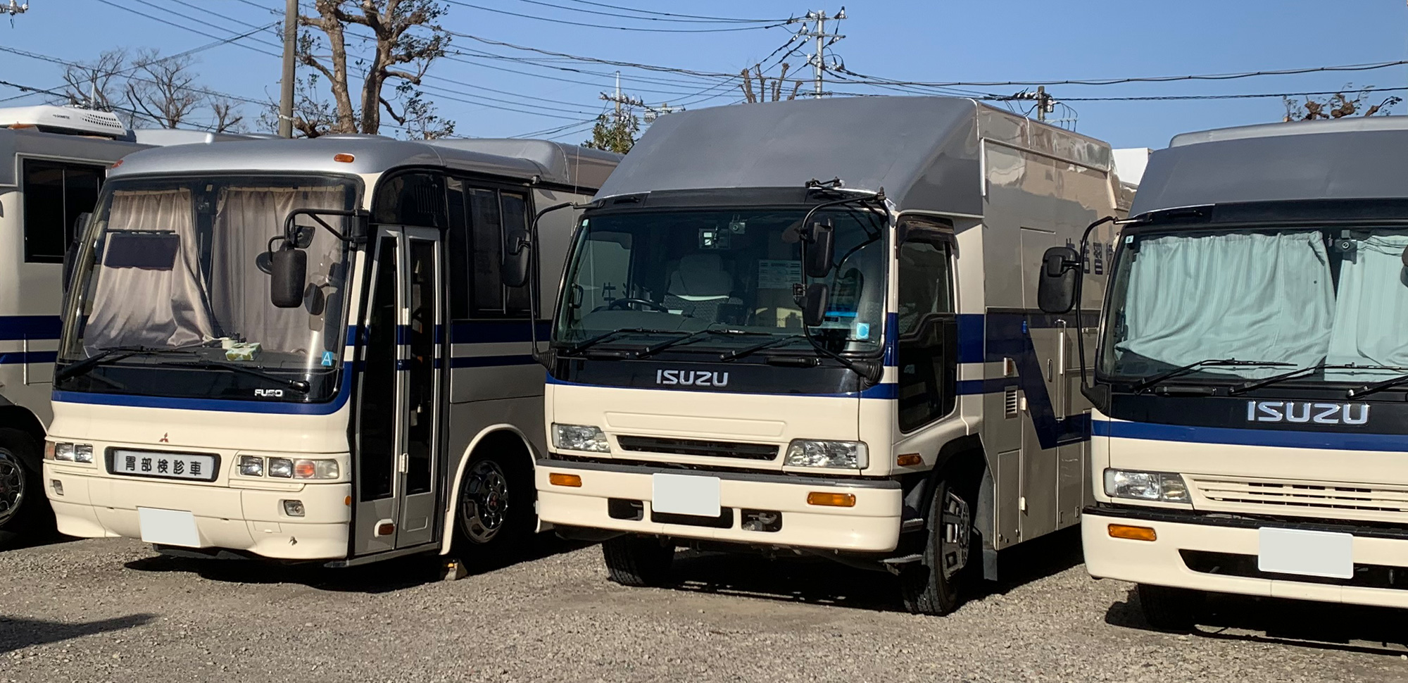 保有車両・機材情報